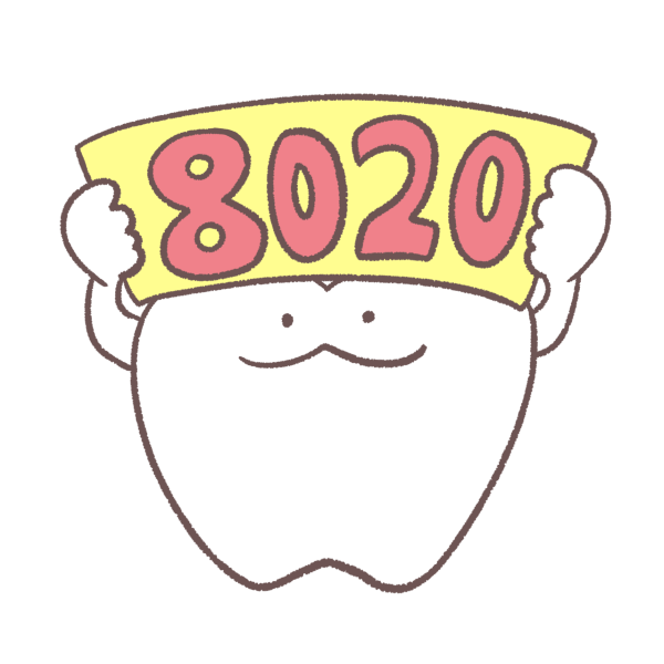 青山デンタルクリニック医院ブログ　2025年4月号
