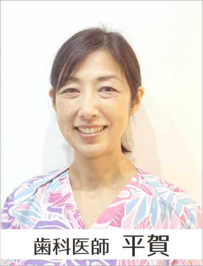 平賀美恵子
